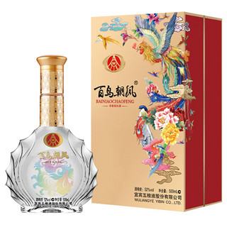 WULIANGYE 五粮液 总厂 百鸟朝凤 52度浓香型白酒 500ml 单瓶装