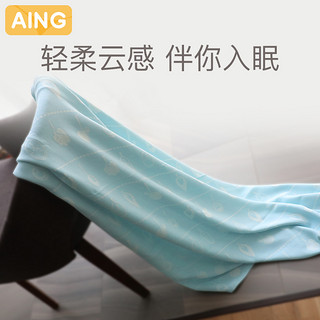 AING 爱音 婴儿盖毯夏季竹纤维毯子浴巾夏凉被宝宝冰丝被儿童空调毯