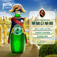 88VIP：perrier 巴黎水 法国进口巴黎水原味气泡水330ml*24瓶 天然矿泉水饮料无糖