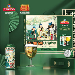 青岛啤酒博物馆（TSINGTAO BEER MUSEUM）青岛啤酒1903 桃园三结义礼盒 青岛啤酒博物馆文创礼盒 500mL 12罐 整箱装