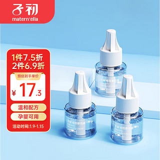 蚊香液无味婴儿孕妇驱蚊液电蚊香液儿童用室内家庭补充液45ml*3瓶