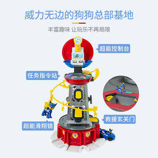 Paw Patrol 汪汪队立大功 超能瞭望塔+5辆大救援车