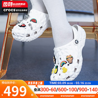 卡骆驰（crocs）男鞋女鞋洞洞鞋 2024夏季鞋运动休闲鞋沙滩鞋凉拖鞋 209563-100 M10W12/280mm/43-44码