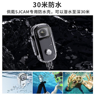 SJCAM 速影C100拇指运动相机摩托车行车记录仪第一视角头戴vlog运动骑行摄像机无卡