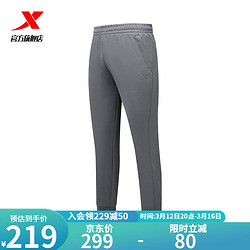 XTEP 特步 针织长裤2024春季跑步训练收口运动裤976129630092 钢铁灰 2XL