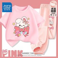 JEANSWEST 真维斯 女孩洋气套装夏时尚棉女童纯棉吸汗短袖儿童冰丝防蚊裤夏装 fgd夏季洋气套装ghtg06 130