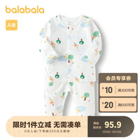 巴拉巴拉婴儿内衣套装秋衣秋裤保暖衣春款 白绿色调00314 52cm