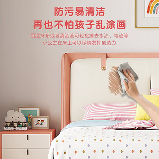 顾家家居（KUKA） 公主床卧室简约家具粉色女生单人床女童软包床 粉色糖块软包床-1.5米