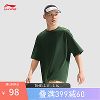 李宁（LI-NING）凉茶 速干凉感短袖T恤男子24春夏新款健身宽松运动上衣ATSU731