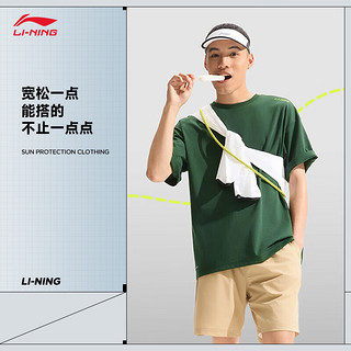 李宁（LI-NING）凉茶 速干凉感短袖T恤男子24春夏新款健身宽松运动上衣ATSU731