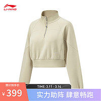 李宁（LI-NING）卫衣女春季新款热汗系列纯色简约柔软拉链立领短款运动休闲上衣 泡沫卡其-3