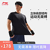 李宁（LI-NING）抗菌T恤男24春夏新款透气纯色简约撞色LOGO上衣 