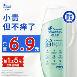 Head & Shoulders 海飞丝 简系列 去屑洗发露净澈控油型80g