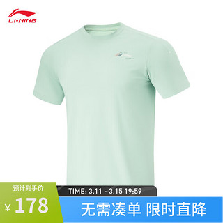 李宁（LI-NING）抗菌速干短袖T恤男24春夏透气纯色简约撞色LOGO上衣ATSU429 淡苔蓝-3 XXL