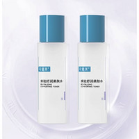 Comfy 可复美 敏感修护爽肤水50ml 2瓶