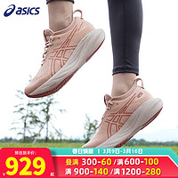 亚瑟士（ASICS）女鞋 24春季款运动鞋KAYANO 30专业马拉松跑步鞋回弹缓震女子跑鞋 灰橙/NIMBUS 25系列 39码(245mm)