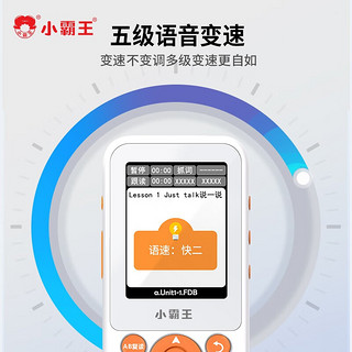 小霸王A1复读机英语听力宝随身听学习记背听读机单词训练小学初中高中磨耳朵播放器 升级版【英语+语文全部教材】小初高同步