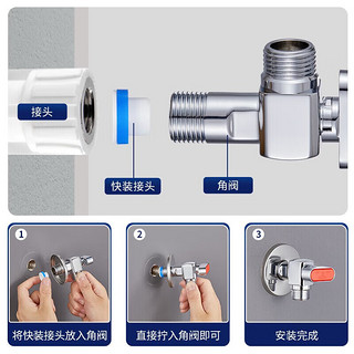 潜水艇（Submarine）燃气热水器球阀 全开大流量壁挂炉球阀 水槽面盆厨房冷热水角阀 经典银色【1冷1热】