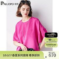 帕罗（PALUOPO）91%桑蚕丝短袖T恤女2024蝙蝠袖真丝半袖宽松上装设计感短袖 玫红 M(160/84A)
