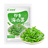 蔚鲜来 海白菜200g 裙带菜梗段海藻沙拉 即食裙带菜梗片海藻菜凉拌下饭