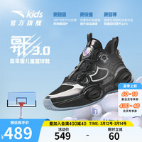 ANTA 安踏 儿童篮球鞋男大童运动鞋2024夏季透气防滑异形3.0球鞋 黑/幻彩/银-5 34码