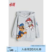 H&M童装男童2024春季潮流卡通印花保暖印花连帽衫1063809 混浅灰色/狗狗巡逻队 130/64