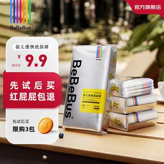 BeBeBus 装仔纸尿裤单包透气尿不湿/限购1包 尿不湿 4片装 S码(4-8kg)