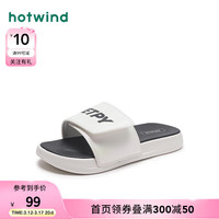 热风 hotwind【商场同款】2024年夏季新款女士外穿包头踩屎感休闲软底洗澡凉拖 04白色