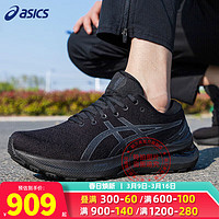 亚瑟士（ASICS）男鞋 2024春季GEL-KAYANO 29运动鞋缓震透气支撑稳定跑步鞋 1011B470-001 43.5