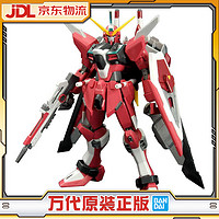 BANDAI 万代 拼装MG 1/100SEEDdestiny无限正义高达15周岁以上拼装模型