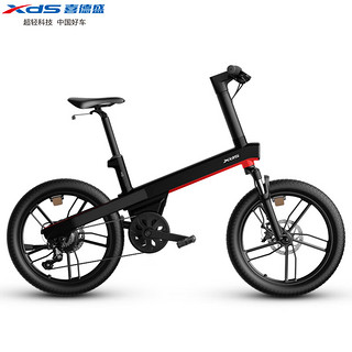 喜德盛（xds）华为智选 喜德盛Ebike都市骑行家助力自行车 赤道红（鸿蒙智联）