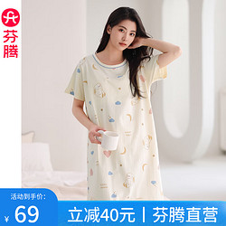 FENTENG 芬腾 全棉家居服睡裙（多款可选）