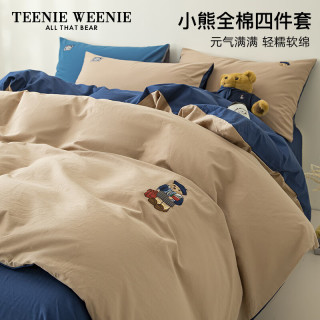 TEENIE WEENIE小熊秋冬全棉四件套纯棉床单被套裸睡床上用品三件套 NEW PREPPY 卡其+深蓝 1.8m床笠四件套-被套200*230