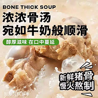 莫小仙 肥汁米线211g酸辣米粉粉丝袋装方便面泡面速食酸辣粉细米线