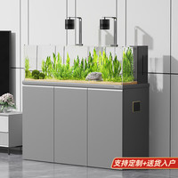 老漁匠老渔匠不锈钢底滤柜金鱼缸一体式超白缸生态水族箱造景草缸兰寿缸 幻影灰-基础版【丰富配置 低噪下水】 100x50x135cm
