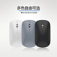 Cimetech 赛技 无线蓝牙鼠标 轻音鼠标 轻薄便携鼠标 台式机笔记本电脑鼠标