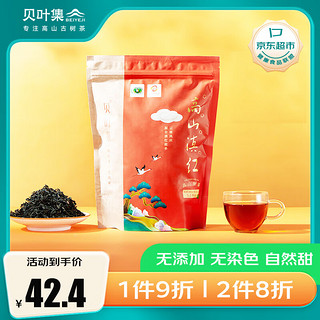 贝叶集 茶叶 滇红茶云南凤庆高山一级滇红茶散装浓香型红茶250g