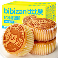 bi bi zan 比比赞 BIBIZAN）岩烧乳酪吐司面包整箱小蛋糕类休闲零食代早餐速食即食夜宵 促 轻乳酪蛋糕 600g /箱