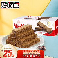 好吃点 VeeKin巧克力味威化饼干612g盒装  办公室休闲零食野餐