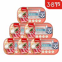 看得见肉的罐罐、PLUS会员：Wanpy 顽皮 鲜盒猫罐头 白身鲔鱼+虾仁 85g*6