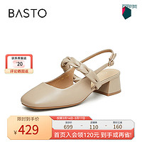 BASTO 百思图 24夏季简约休闲粗跟方头后空女凉鞋TR203BH4 杏色 35