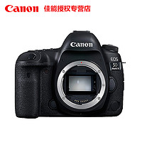 Canon 佳能 EOS 5D Mark IV单机身5D4专业全画幅4K单反相机家用