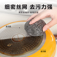 惠寻 京东自有品牌钢丝球6个装 家用厨房去油污刷锅刷碗清洁刷GX 6个装