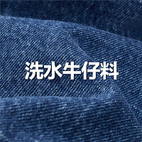 佐丹奴牛仔外套男24年春季洗水多口袋翻领牛仔夹克男01074064