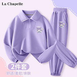 La Chapelle 拉夏贝尔 儿童polo衫运动长裤套装