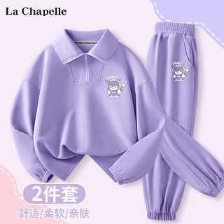 La Chapelle 儿童polo衫运动长裤套装