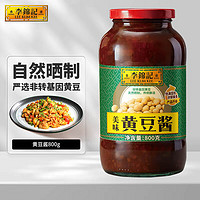 李锦记 美味黄豆酱 800g