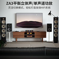 FOSI AUDIO 弗西音频 FosiAudio ZA3平衡输入发烧级数字功放机hifi家用2.1大功率放大器