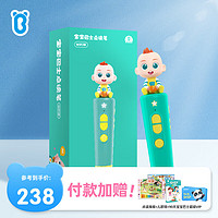 BabyBus 宝宝巴士 幼儿早教赳赳点读笔（华为鸿蒙）