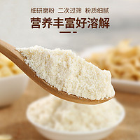 GOOSSO 谷笑爷 百合杏仁粉冲泡饮品台湾进口甜杏仁茶南杏仁粉烘焙早餐代餐